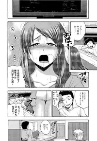 COMIC Megastore 2011-04