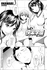 COMIC SIGMA 2014-01 Vol. 77