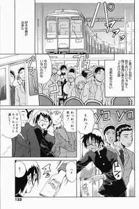 Manga Bangaichi 2005-04