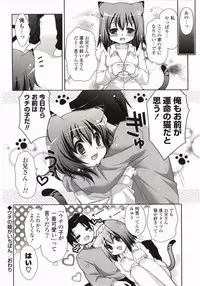 [Suzui Narumi] Moetion Graphics