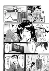 COMIC Mega GOLD 2007-09 Vol.3