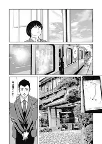 COMIC Magnum Vol. 124