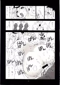 (C67) [NOUZUI MAJUTSU, NO-NO'S (Various)] Naked Princess