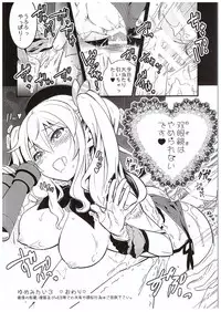 (COMIC1☆10) [Yuzucha (Yuzuki Yuno)] Yume Mitai 3 (Kantai Collection -KanColle-)