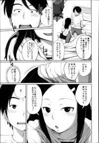 BUSTER COMIC 2013-11