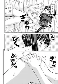 [Kaishinshi] Koiiro Parallel