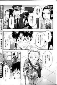 Action Pizazz 2013-06