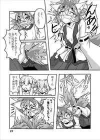 [Marunomare (Bankokudou)] Okitsune-sama to Ore [Digital]