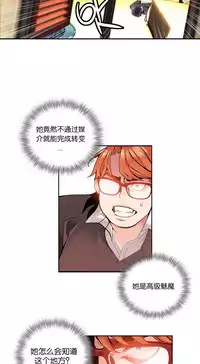 [Juder] Lilith`s Cord Ch.1-11 [Chinese]