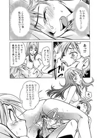 Jun-ai Kajitsu 2009-01