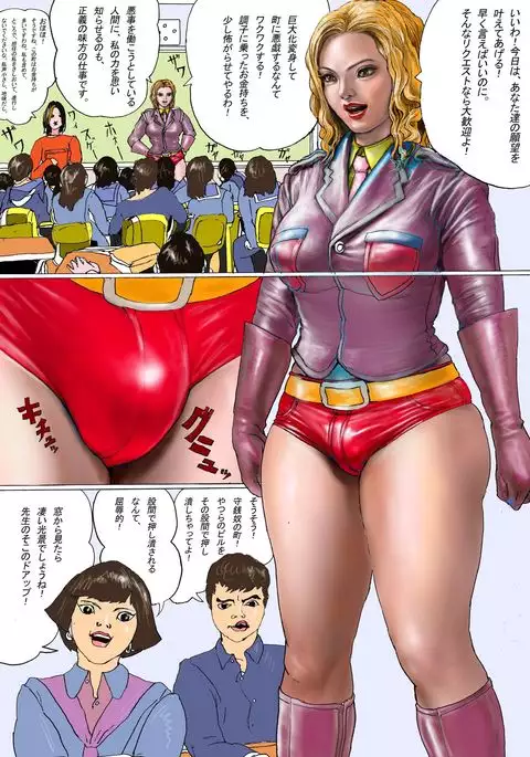 The Third Planet's Nightmare 2: Tragedy Against 3B Class