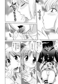 [Kotono Wakako] Colorful Commune Vol.1