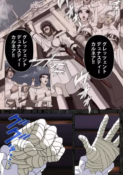 DARCROWS Daiichimaku Complete Ban