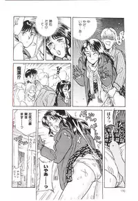 [Kannori] Koi no Marauder