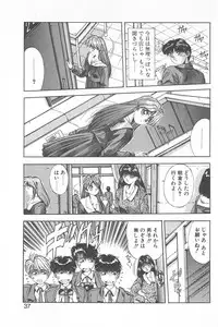 [Yuuki] Binetsu Renai Monogatari 1