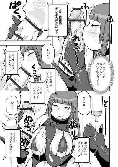 Cyberia ManiaEX Roshutsu Chuudoku Maniax Vol. 11