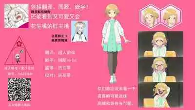 Mahou Otome Andou Youko