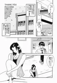 [mintsu kawahara] KISS MINT CLUB