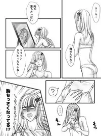 [Jifushudo]Gosanke-dzume [R 18] [sengoku night blood ]