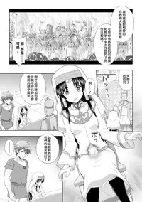 [chaccu] Seijo no Kenshin Ch. 1-7 [Chinese] [Thunder個人漢化] [Digital]