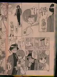 Comic Papipo 1996-04