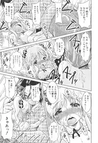 [Sonozaki Souichi] Rorirori Kankan