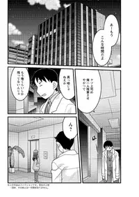 Action Pizazz DX 2016-02 [Digital]