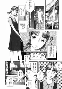 [Clone Ningen] Sakura Jidou