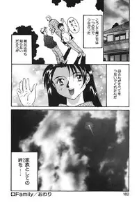 [Yoshida Kei] MEANT TO BE