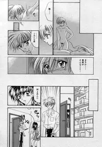 [Tsumugi Kyuuta] Shounen Gangu