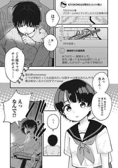 COMIC Megastore Vol. 7