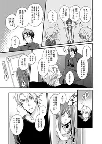 [Jaguar Imoko] Fushidara Neet