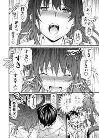 COMIC Penguin Celeb 2012-04 [Digital]