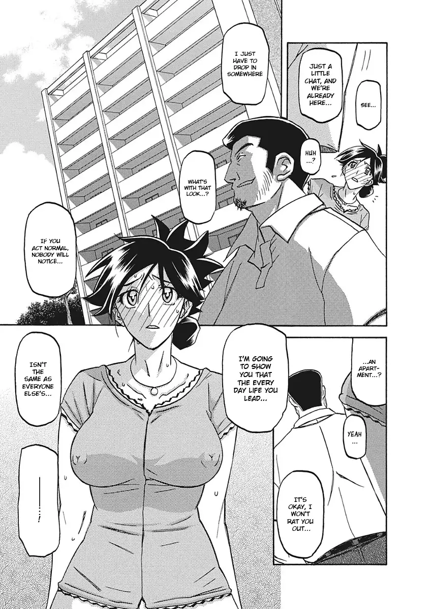 Gekkakou no Ori Ichi