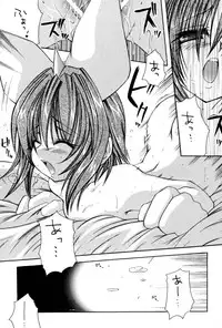 (C59) [1st.M's (Hayami Osamu, TanTan)] Dagger Daisuki. (Final Fantasy IX)