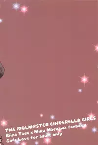 (C95) [Rayroh (Suzuse)] Order goes on!! (THE IDOLM@STER CINDERELLA GIRLS)