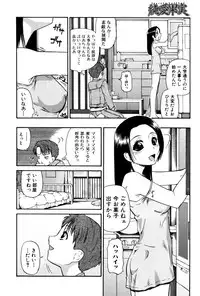 Jun-ai Kajitsu 2007-07