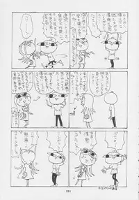 (C56) [Kacchuu Musume (Various)] Kuro Hige Yakkyoku (Various)