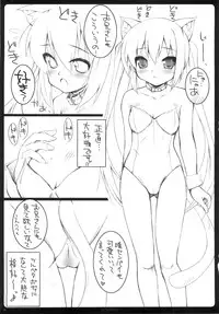 (C79) [MINT BLUE] AZU/PERO ORExYOME 04 (K-ON!)