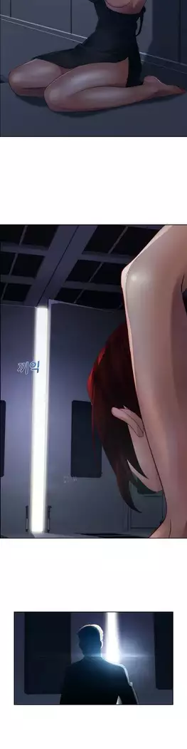 Lady Garden Ch. 0-16