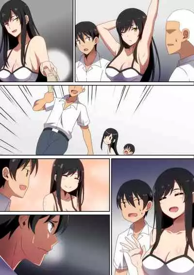 [Hara] Tomodachi no Onee-chan