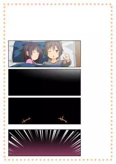 Hiyama-san ha SHItai dake