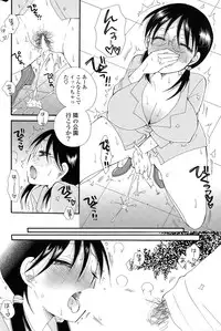 COMIC Potpourri Club 2015-05