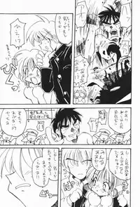 (C52) [Paradise City (Various)] Tabeta Kigasuru 32 (To Heart)