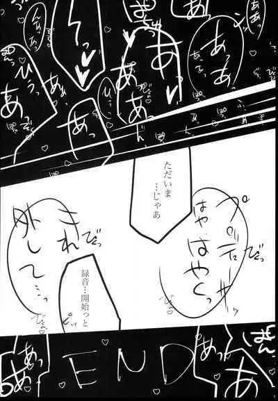 (C96) [Outside hours (578)] N-SESSION (THE IDOLM@STER CINDERELLA GIRLS)