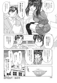 [Hiryuu Ran] Mamma Mia!