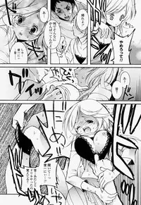 COMIC Momohime 2004-07