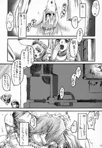 [No-Zui Magic] Eden 1