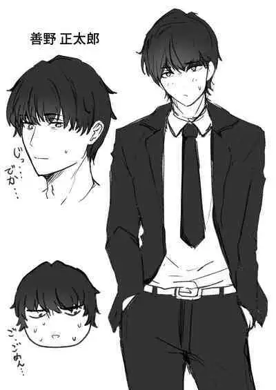 Kachiki na Hahaoya o Ore ga Mesu ni Shimasu