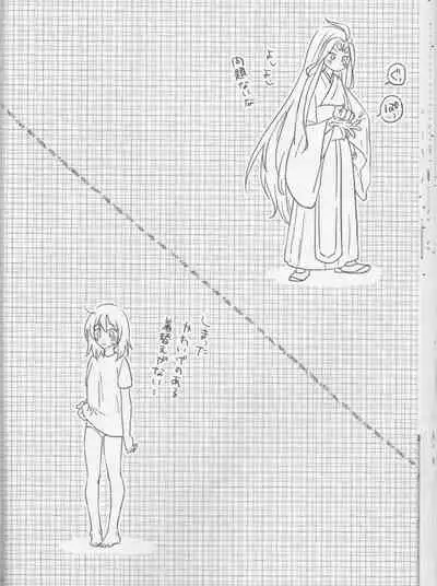 [livas (Noah)] Sweet Mercury Addiction (Fate/Grand Order) [2021-01-10]